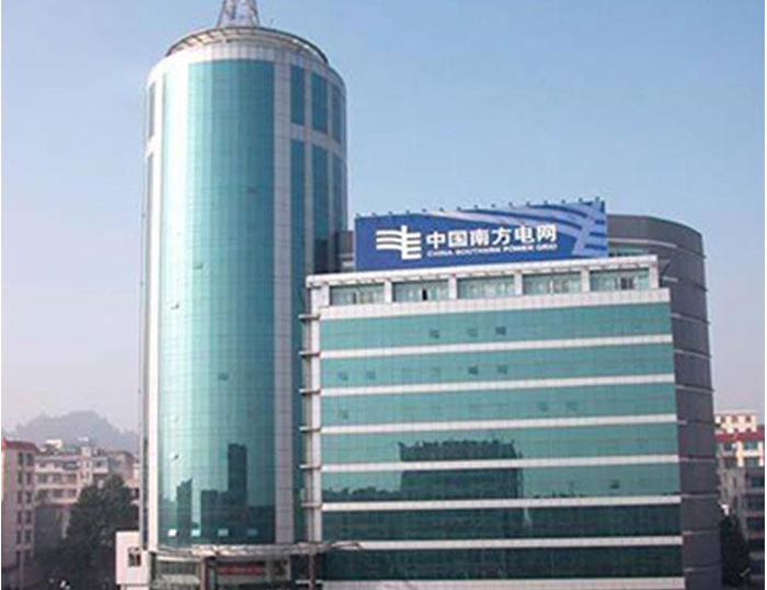 正定南方电网