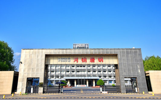 正定河北唐山钢铁集团